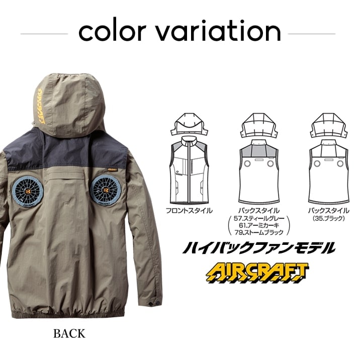 即日発送】バートル 空調 2025年モデル ベスト 【服のみ】エアー
