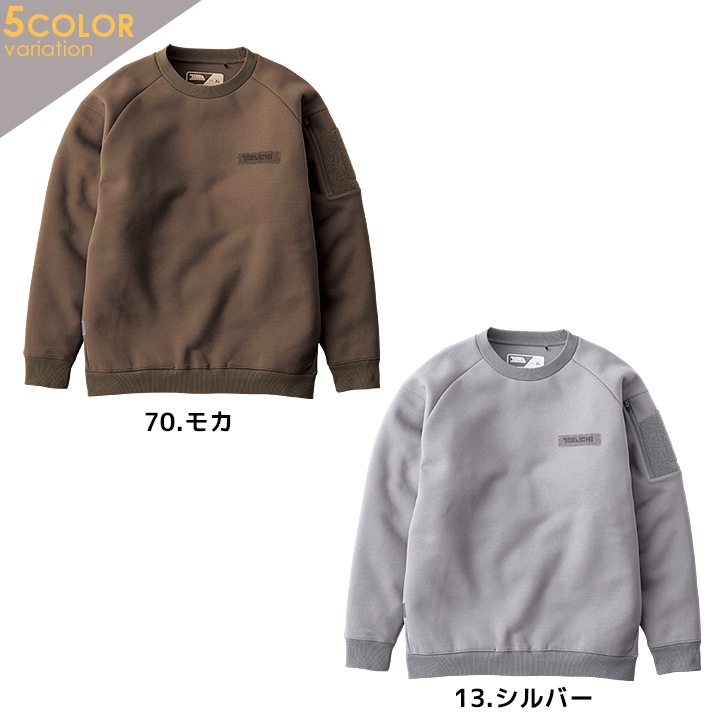 即日発送】寅壱 スウェットシャツ 2025AW新作 限定モデル 5314-627