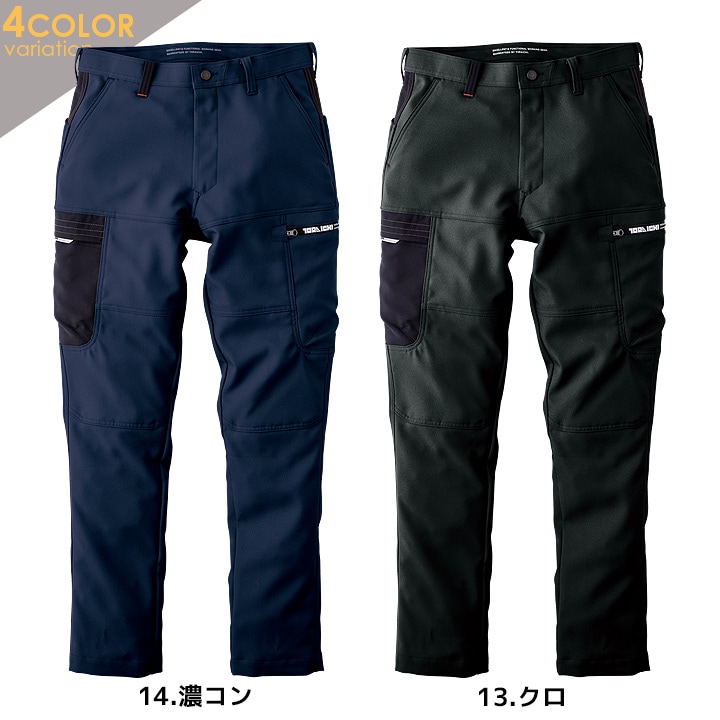 寅壱 作業服 ワークパンツ カーゴパンツ 2025AW新作 7030-219 ワーク