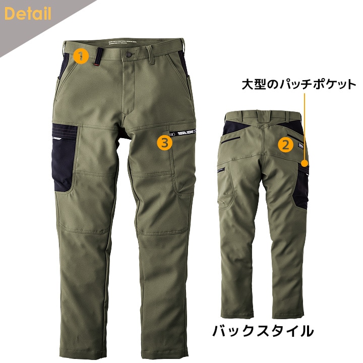 寅壱 作業服 ワークパンツ カーゴパンツ 2025AW新作 7030-219 ワーク