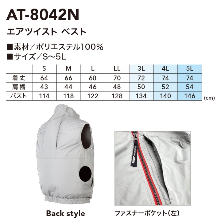 即日発送】PUMA プーマ 空調服 空調ベスト 服のみ ワークウェア 作業