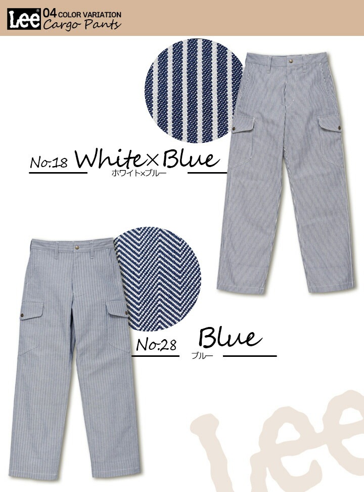 Lee カーゴパンツ 作業服 レディース ストレッチ 飲食店 サービス業 ユニフォーム カフェ 制服 作業着 ズボン LWP63002 ボンマックス