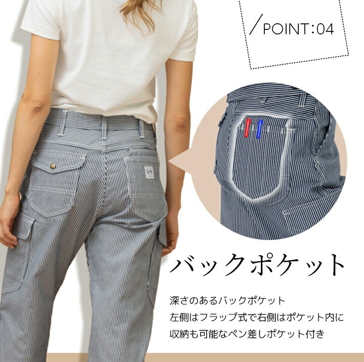 Lee カーゴパンツ 作業服 レディース ストレッチ 飲食店 サービス業 ユニフォーム カフェ 制服 作業着 ズボン LWP63002 ボンマックス