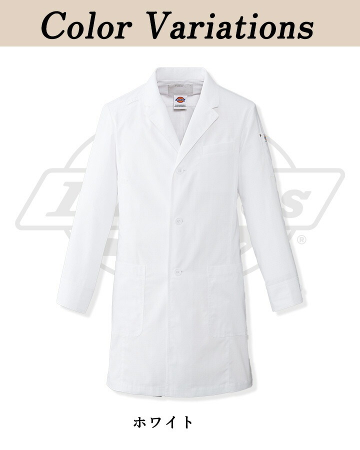 ディッキーズ ドクターコート 白衣 1537PR 長袖 男性用 医療 病院 医者 医師 歯科医 薬剤師 通気性 軽量 フォーク FOLK