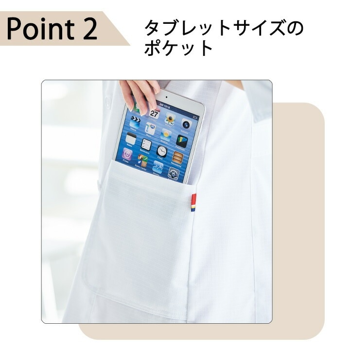 ディッキーズ ドクターコート 白衣 1537PR 長袖 男性用 医療 病院 医者 医師 歯科医 薬剤師 通気性 軽量 フォーク FOLK