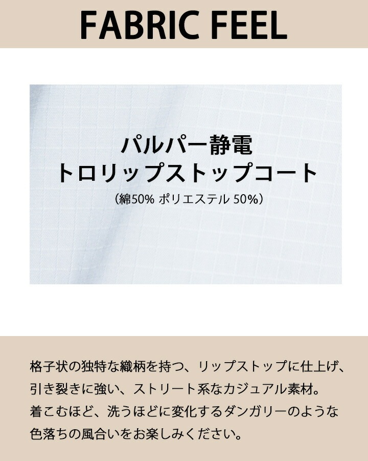 ディッキーズ ドクターコート 白衣 1537PR 長袖 男性用 医療 病院 医者 医師 歯科医 薬剤師 通気性 軽量 フォーク FOLK