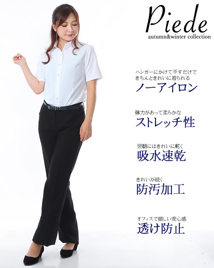 事務服 半袖ブラウス HCB4100 レディース 女性用 カフェ 飲食店 制服 事務 レストラン ホテル ユニフォーム アイトス