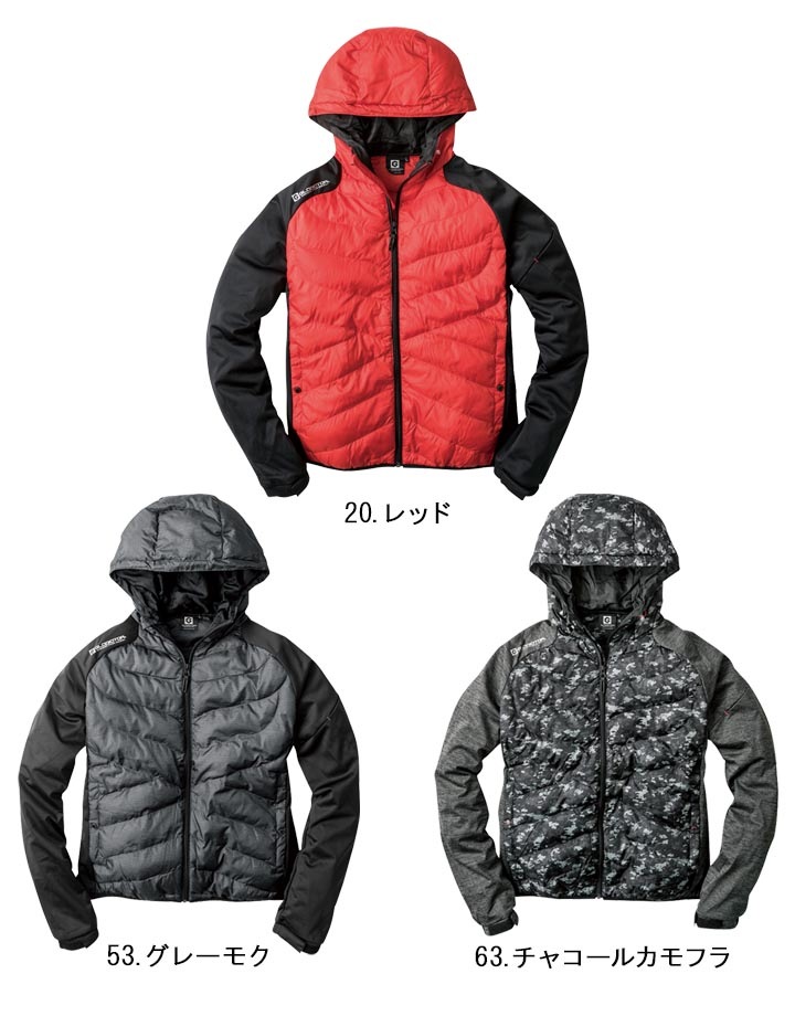 防寒着ジャンパー フードつき 防風HYBRID コーコス G-2446 メンズ 男性