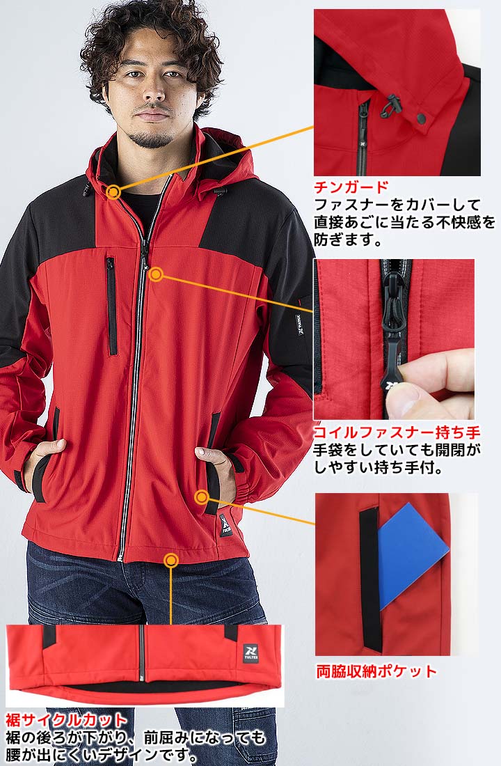 防寒着 マウンテンパーカー 裏面フリース 防風 軽撥水 保温 TULTEX