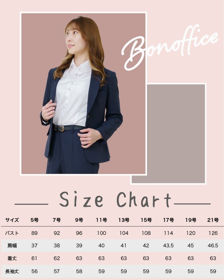 17・19号 長袖 ブラウス 事務服 RB4156 吸水速乾 ブルー パープル ホワイト 制服 仕事服 ボンマックス ボンマックス（ユニフォーム） 17・19号 長袖 ブラウス 事務服