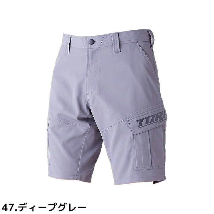 【即日発送】寅壱 ショートパンツ カーゴ 半パン 1212-235 限定商品 軽量 ストレッチ 吸汗性 速乾性 カーゴパンツ 作業服 ズボン 1212シリーズ 作業着【2024年 春夏 新作】4L-5L【メール便送料無料】