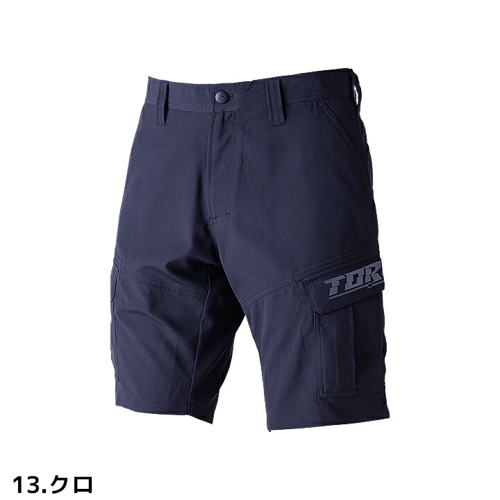 東福岡 短パン Basser多ポケショートパンツ – JAPAN ANGLERS STORE