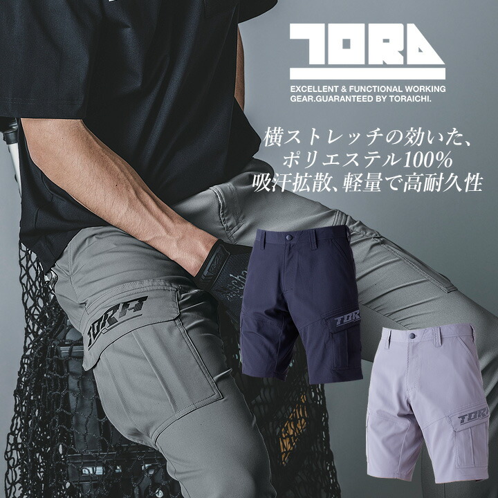 東福岡 短パン 楽天市場】【公式】R×L(アールエル) 静岡 ふじ茶ん ランニング 6