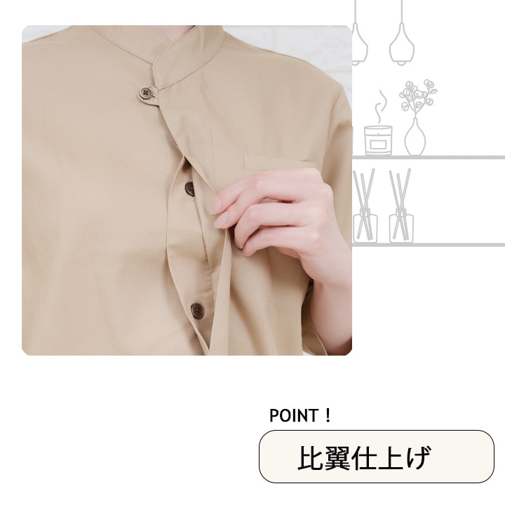 和風シャツ 長袖シャツ arbe アルベ AS-8203 男女兼用 和食 カフェ