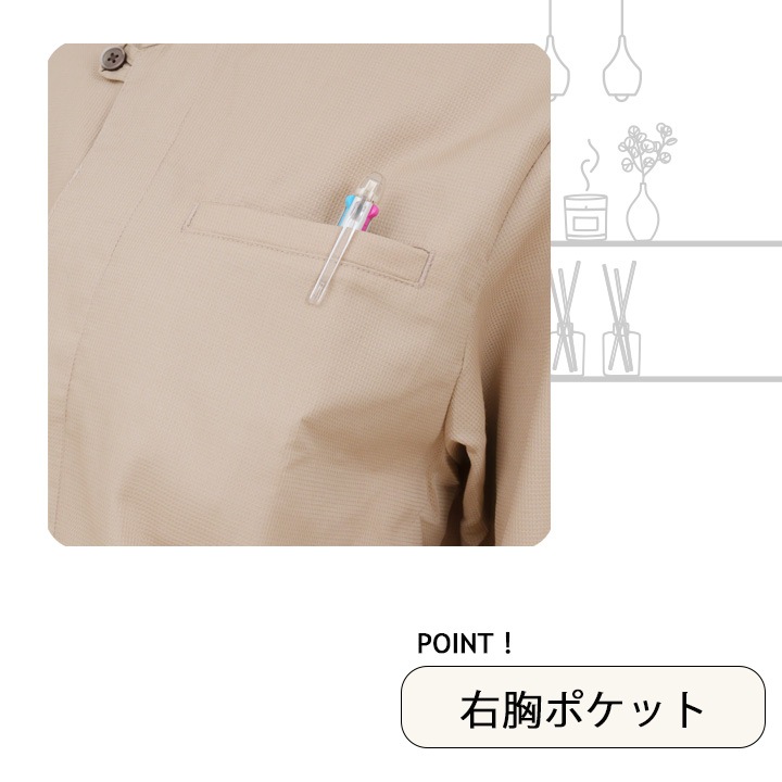 和風シャツ 長袖シャツ arbe アルベ AS-8203 【男女兼用】和食 カフェ