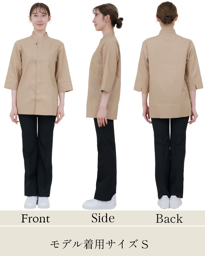 和風シャツ 長袖シャツ arbe アルベ AS-8203 男女兼用 和食 カフェ