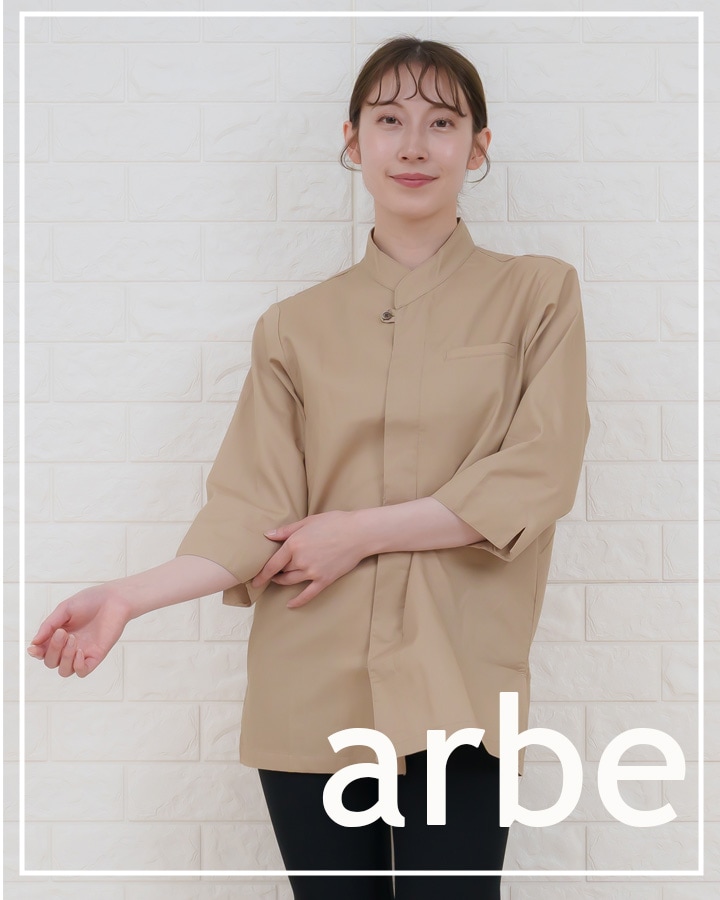 和風シャツ 長袖シャツ arbe アルベ AS-8203 【男女兼用】和食 カフェ