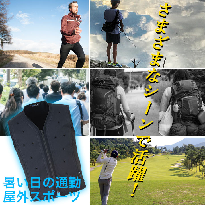 【即日発送】アクアウォーターベスト ビッグボーン AT102  (BOXパッケージ) AQUA TEC BIGBORN 気化熱冷却システム バッテリー 保冷剤不要 ベスト 暑さ対策 熱中症対策 男女兼用 インナー 両サイドストレッチメッシュ 静電気除去テープ 作業着 作業服【2024年 春夏 新作】