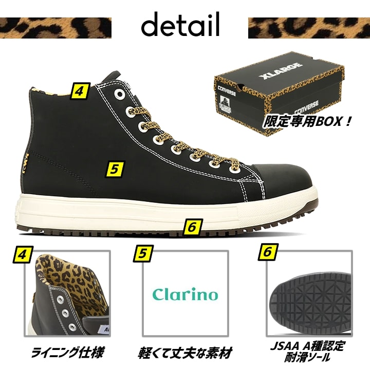 コンバース 安全靴 ハイカット コラボ XLARGE 限定品