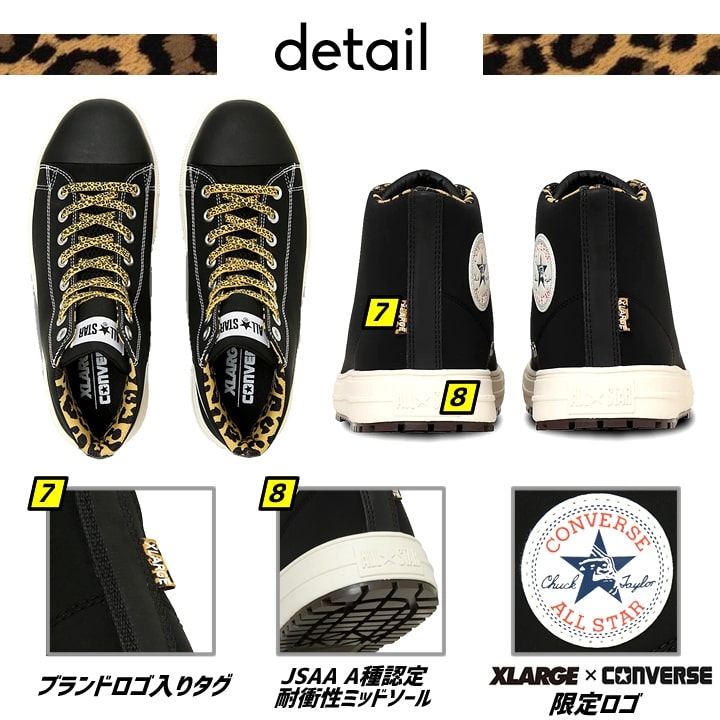 【即日発送】コンバース 安全靴 ハイカット コラボ XLARGE 限定品 ブラック レオパルド ヒョウ柄 紐タイプ オールスター 樹脂先芯入り 軽量 反射 耐滑 衝撃吸収 抗菌 防臭 JSAA規格 A種「CONVERSE」「XLARGE」