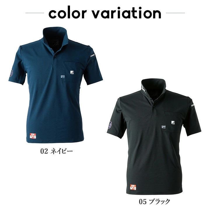 即日発送】アイズフロンティア 半袖 ポロシャツ 525 ストレッチ 吸水速
