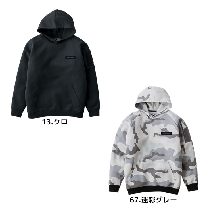 即日発送】寅壱 スウェットパーカー 2025AW新作 限定モデル 5314-629