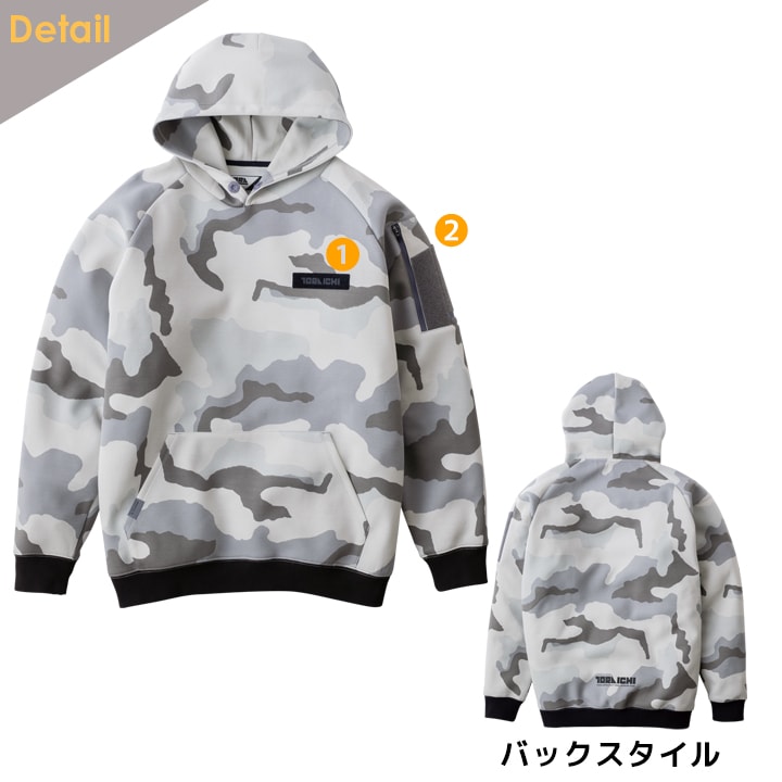 即日発送】寅壱 スウェットパーカー 2025AW新作 限定モデル 5314-629