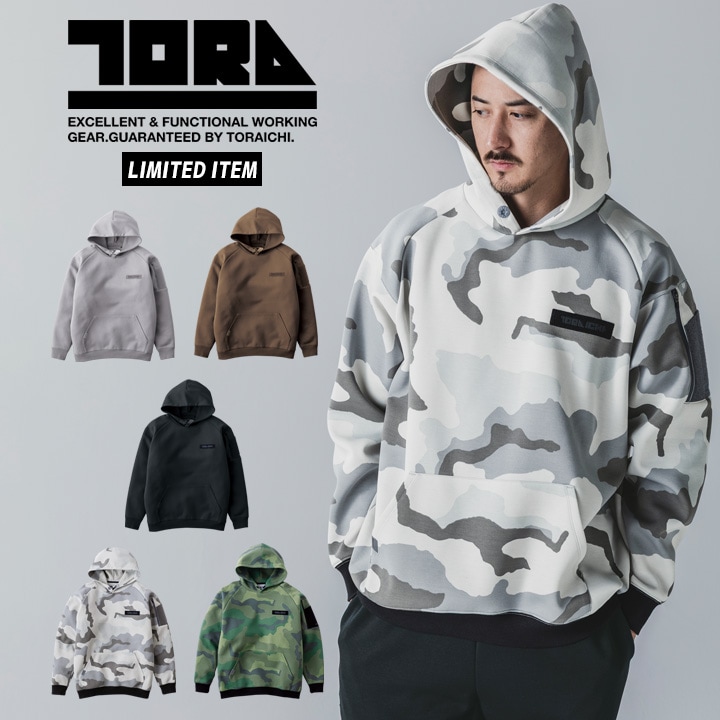 わ!ドイツ フード付きスウェット 即日発送】寅壱 スウェットパーカー 2025AW新作 限定モデル 5314-629