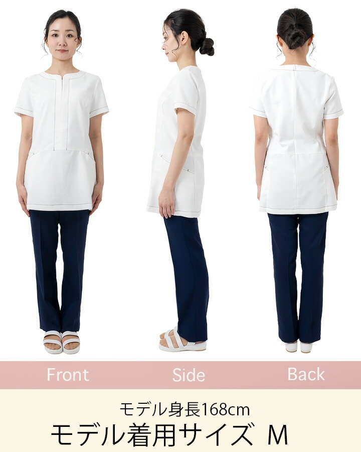 レディースパンツ 白パンツ 医療用パンツ MK-0008 ミッシェルクラン