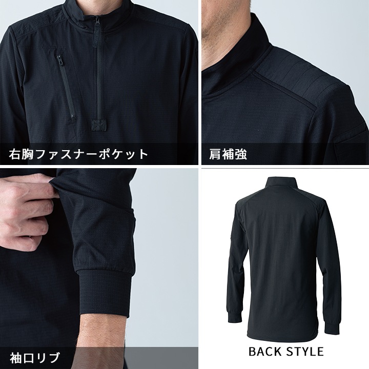 即日発送】TSデザイン ニッカーズ 2026 ハーフジップシャツ 85605 長袖