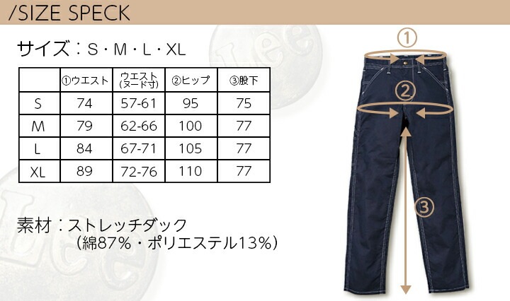 【送料無料】Lee カーゴパンツ ズボン 作業服 ペインターパンツ lwp63003 ストレッチダック レディース パンツ 作業着 ボンマックス