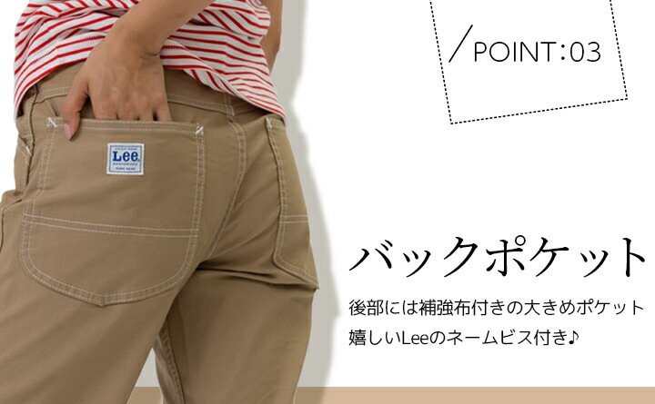 Lee カーゴパンツ ズボン 作業服 ペインターパンツ Lwp ストレッチダック レディース パンツ 作業着 ボンマックス 作業服 のだるま商店 本店