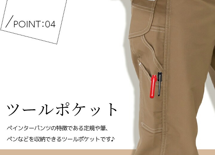 【送料無料】Lee カーゴパンツ ズボン 作業服 ペインターパンツ lwp63003 ストレッチダック レディース パンツ 作業着 ボンマックス