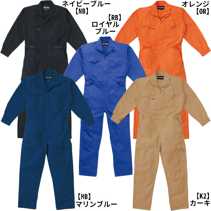 送料無料】長袖つなぎ 1-3900 AUTO-BI 綿100% 日本製生地 山田辰 作業