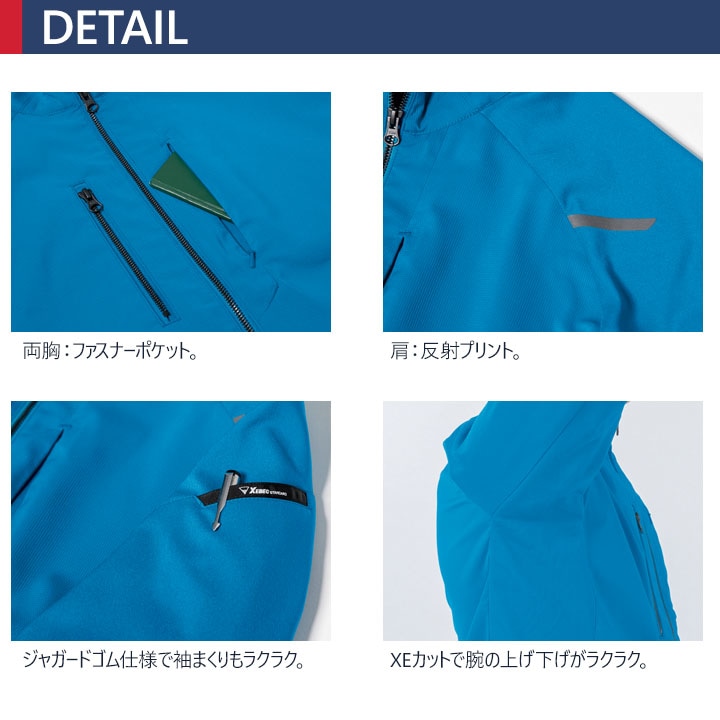 半袖ブルゾン ジーベック 1811 ストレッチ 軽量 作業服 作業着 春夏