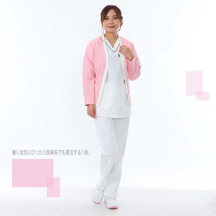カーディガン Vネックカーデガン C-04 事務 医療 抗ピル 長袖 白衣