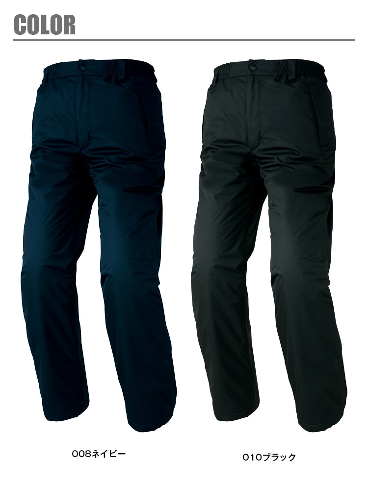 防水 防寒パンツ アイトス AZ-8872 男女兼用 メンズ レディース ズボン 防寒服 防寒着 防水 作業着 作業服 AITOZ