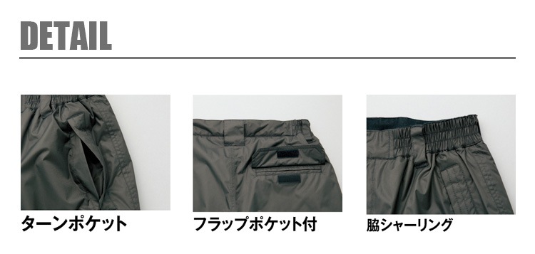 防水 防寒パンツ アイトス AZ-8872 男女兼用 メンズ レディース ズボン 防寒服 防寒着 防水 作業着 作業服 AITOZ
