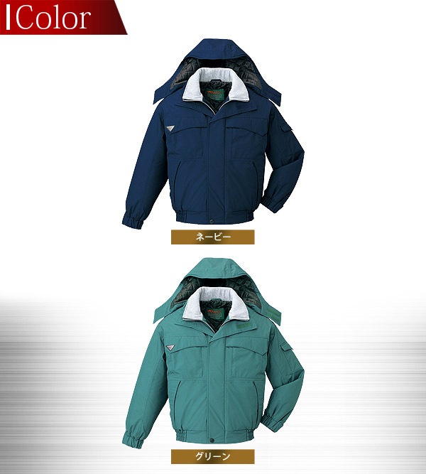 自重堂 エコ防水防寒ブルゾン フード付 48260 作業服 防寒服 防寒着 作業着 48260シリーズ