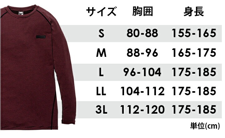 HEAT 甘ったるい DRY & クルーネック インナー