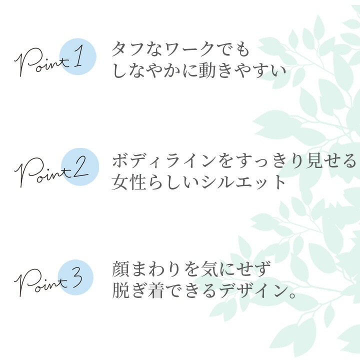 スクラブ ワコール HI708 女性用 ユニフォーム 医療用 病院 白衣 クリニック フォーク 上質 ピンク【送料無料】