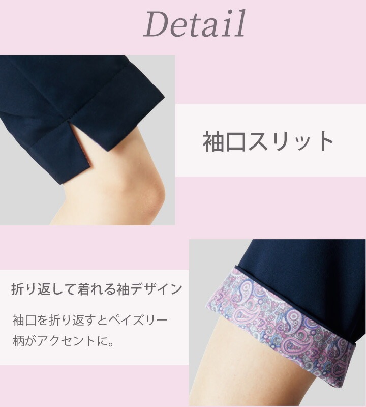 スクラブ ワコール HI708 女性用 ユニフォーム 医療用 病院 白衣 クリニック フォーク 上質 ピンク【送料無料】