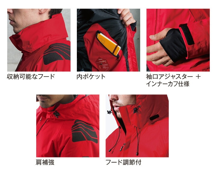 TSデザイン 防寒ジャケット 防水防寒 18226 フード付き メガヒート