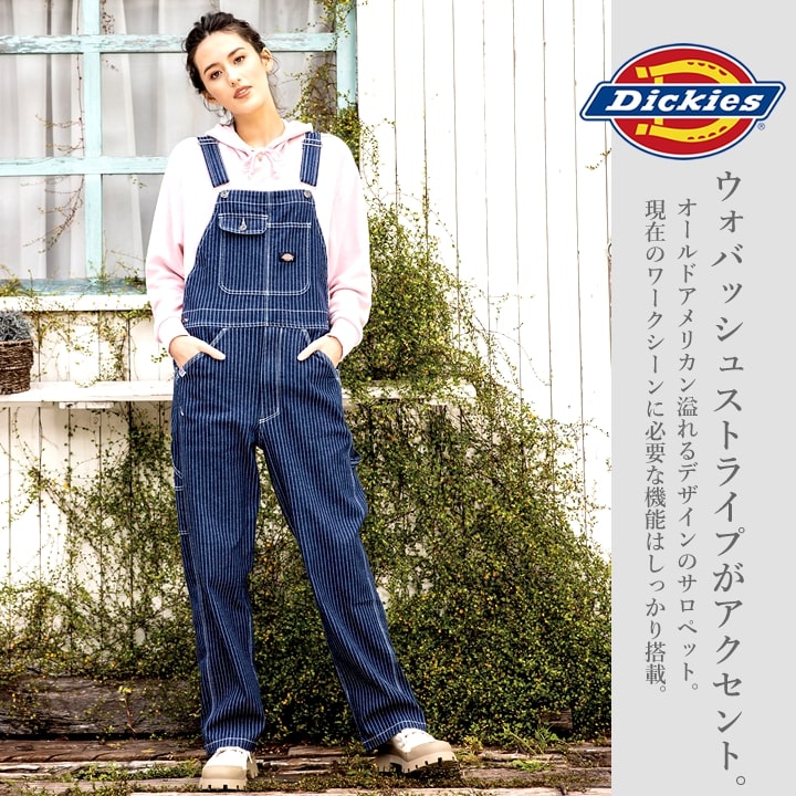 ディッキーズ サロペット オーバーオール つなぎ D-699【XXL-3XL】