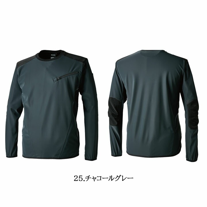 長袖シャツ 4625 秋冬 長袖 男女兼用 ストレッチ 軽量 防風性 反射機能