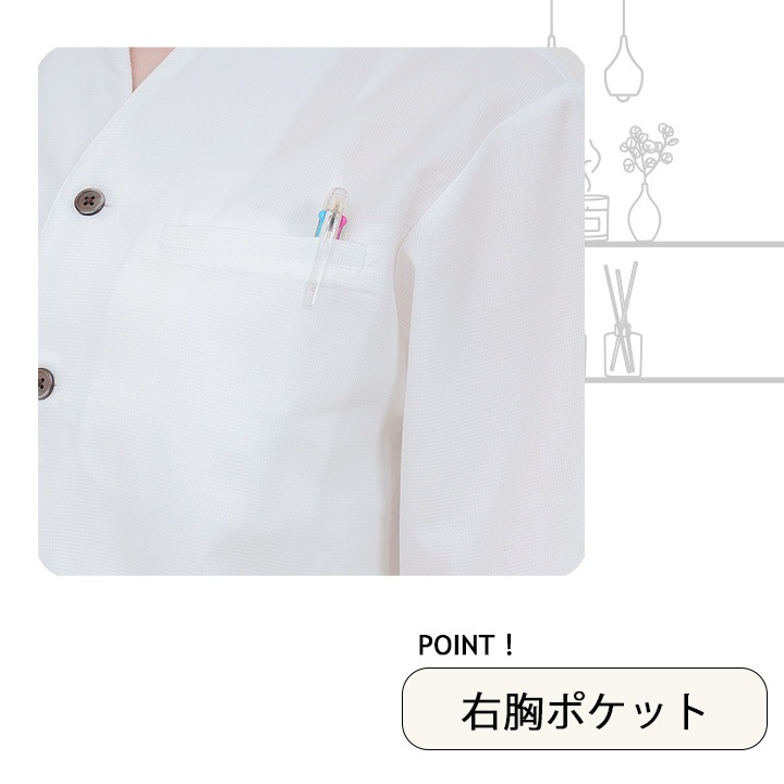 和風シャツ 長袖シャツ arbe アルベ AS-8204 男女兼用 和食 カフェ