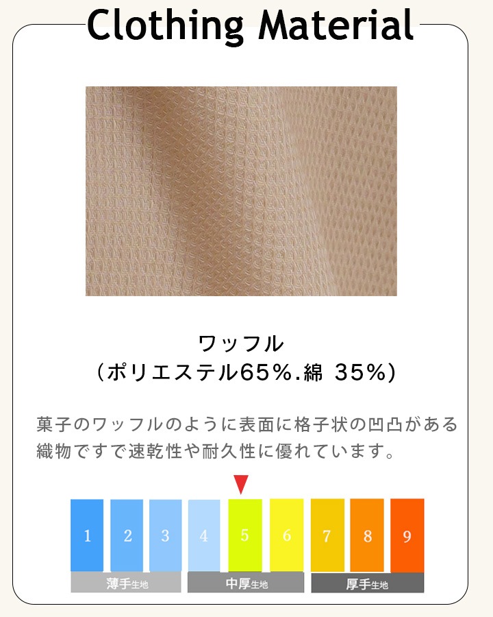 和風シャツ 長袖シャツ arbe アルベ AS-8204 男女兼用 和食 カフェ 飲食店 サービス業 制服 レストラン ユニフォーム レディース メンズ【送料無料】