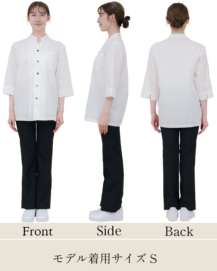 和風シャツ 長袖シャツ arbe アルベ AS-8204 【男女兼用】和食 カフェ