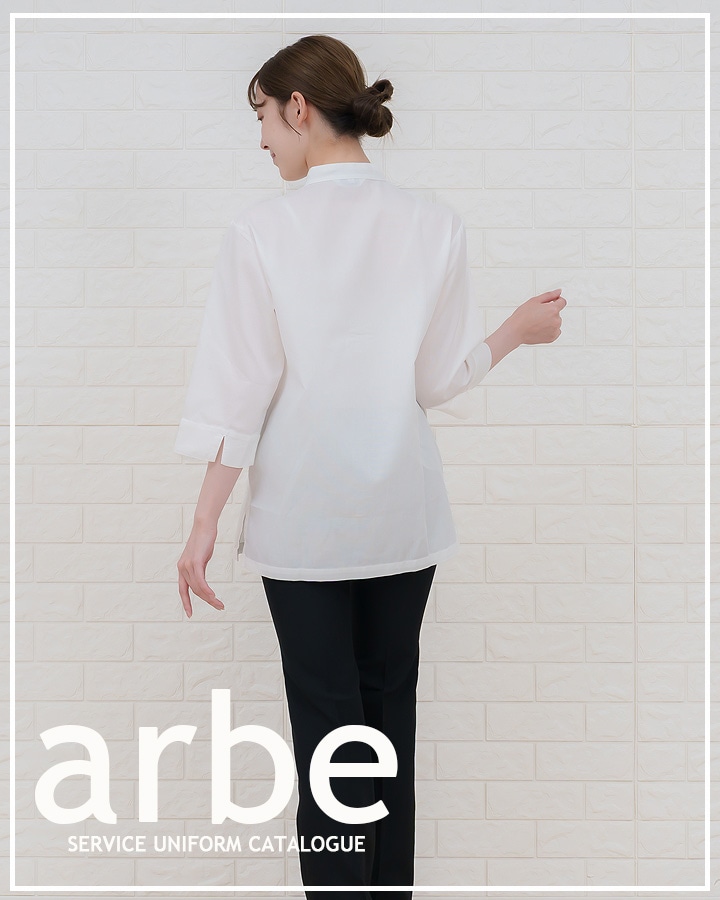 和風シャツ 長袖シャツ arbe アルベ AS-8204 【男女兼用】和食 カフェ