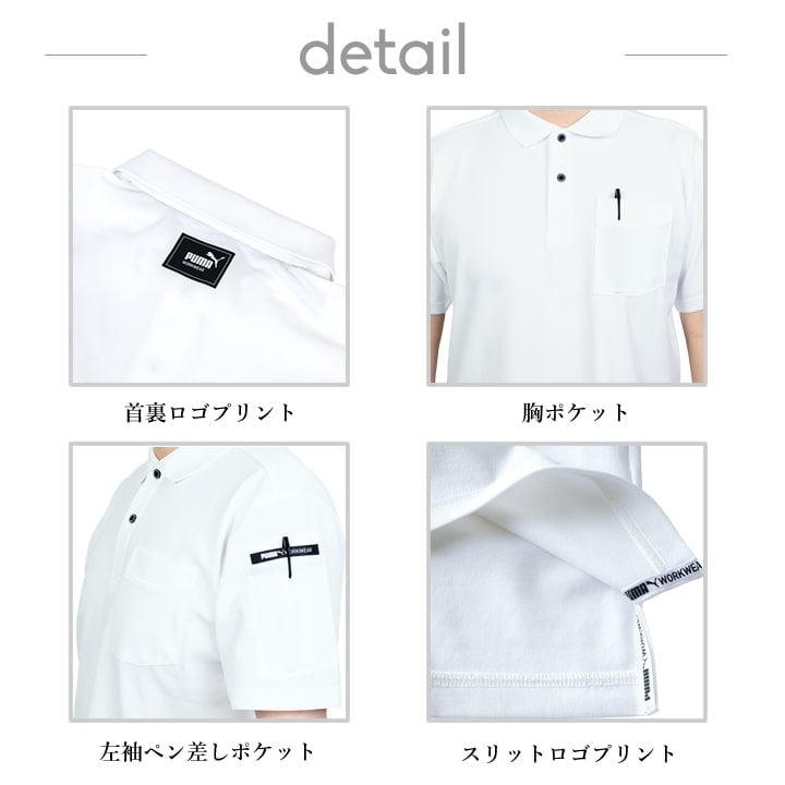 即日発送】PUMA プーマ 半袖ポロシャツ PW-4014N ストレッチ 反射材